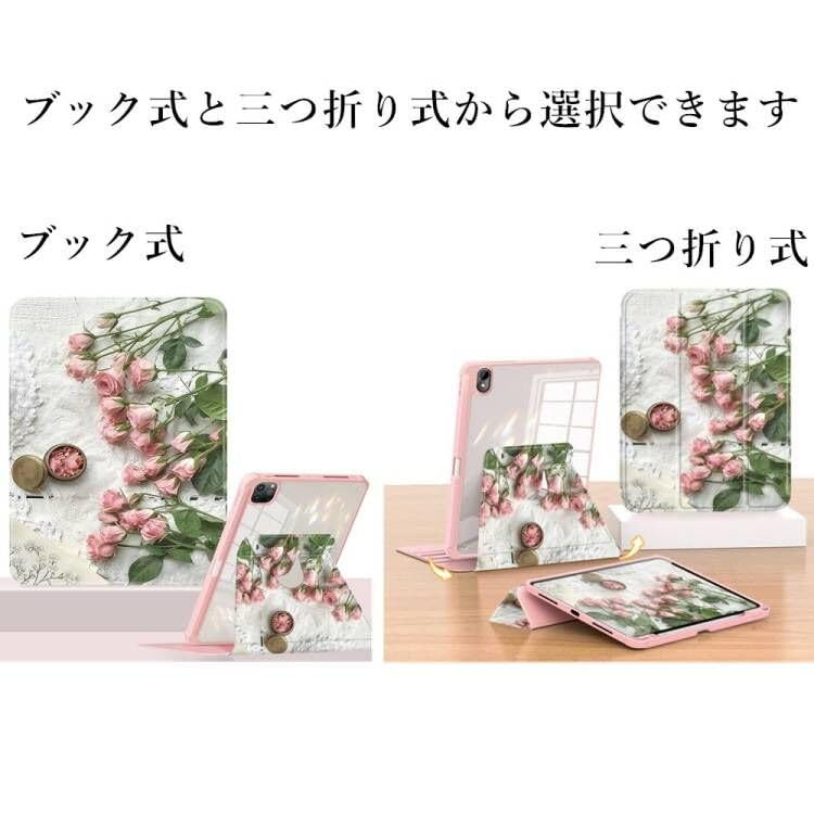 Amazon.co.jp: 360度回転 iPad 第9/8/7世代 iPadAir3 iPadPro10.5